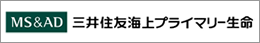 三井住友海上プライマリー生命
